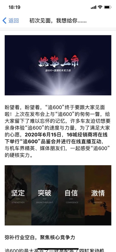 钱江dms官方正版下载