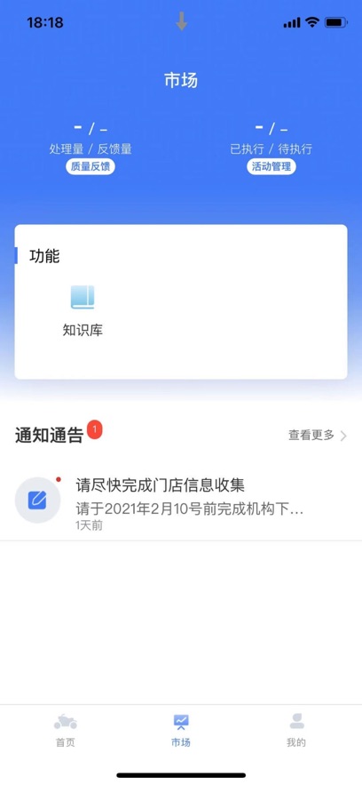 钱江dms官方正版下载
