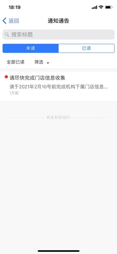 钱江dms官方正版下载