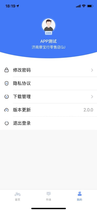 钱江dms官方正版下载