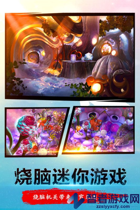 密室逃脱23迷失俱乐部九游版