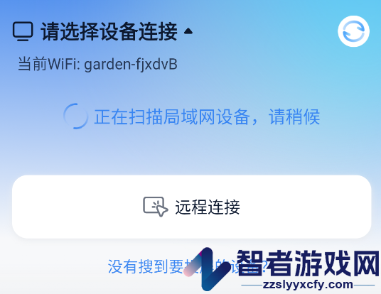 康佳易投屏app