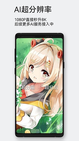 每日漫图最新版