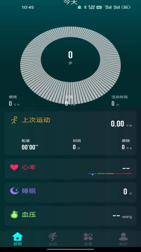 Ywatch手机版