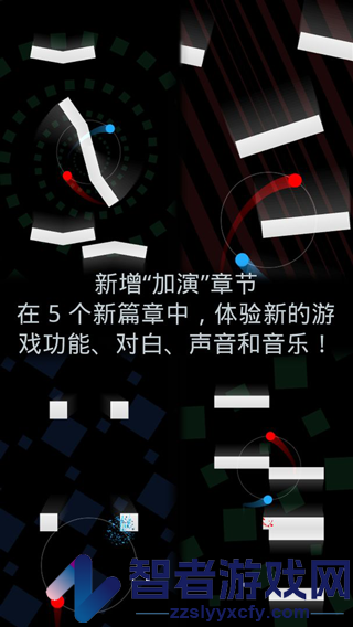 二重奏中文版