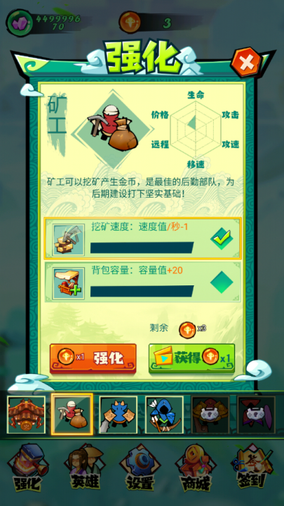 西游世界战争游戏