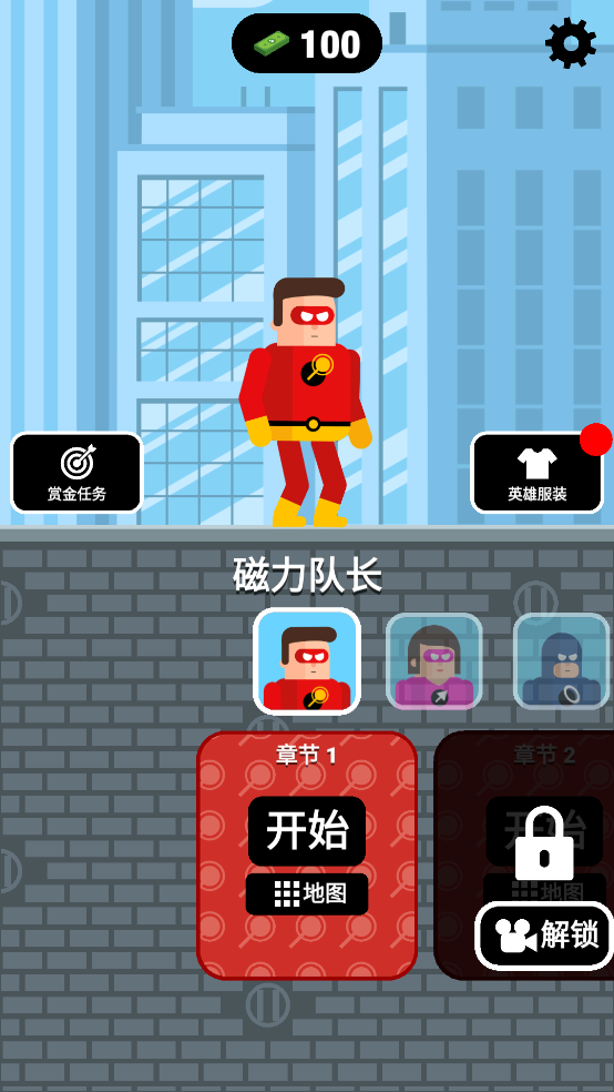 最强炮手手游