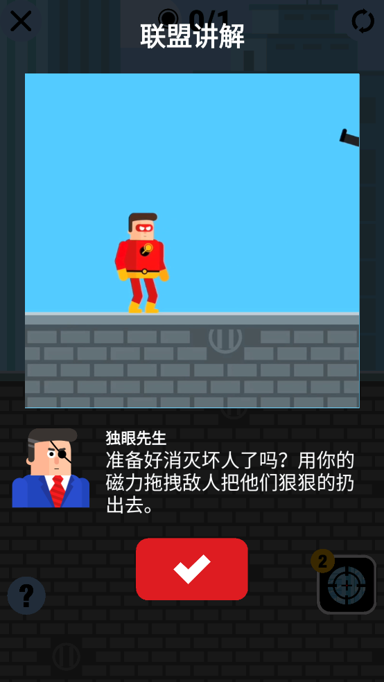 最强炮手手游