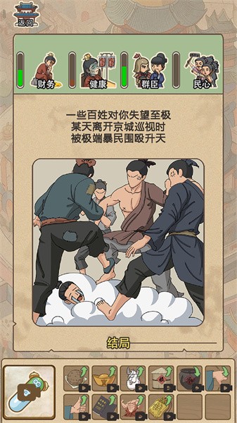 生存百分百手机版