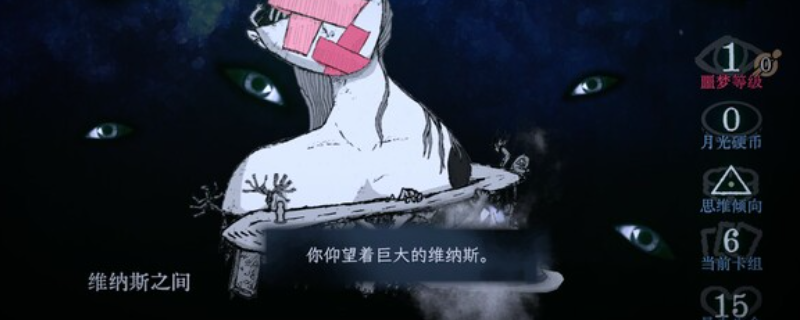 《万手一体》游戏下载安装教程详解