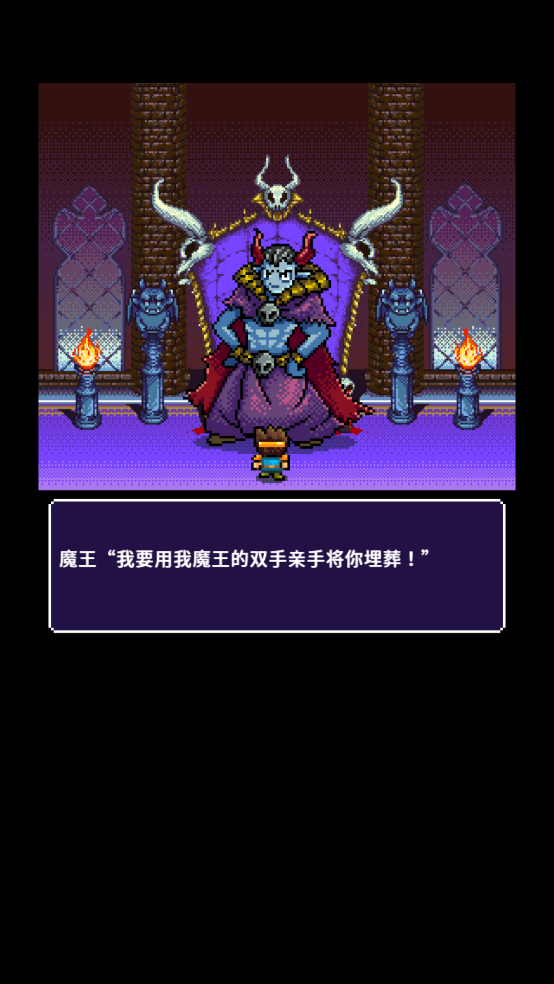 勇者明明说好分我半个世界游戏(世界的一半)