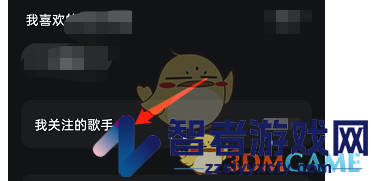 波点音乐添加偏好歌手方法