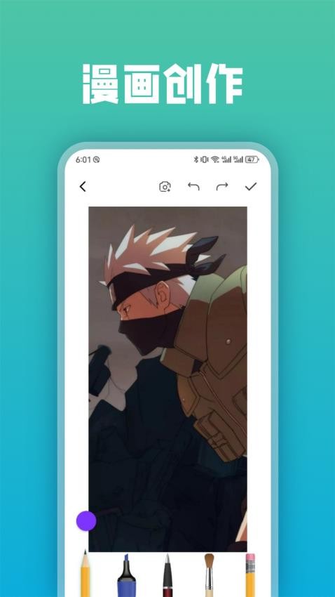 AGE免费版