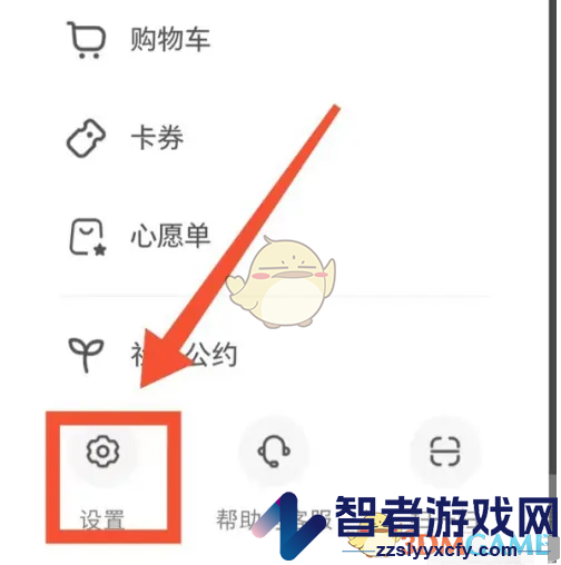 小红书官方认证申请流程