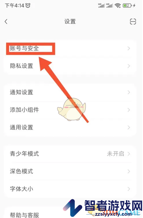 小红书官方认证申请流程