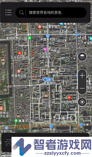 全球街景高清地图官方版