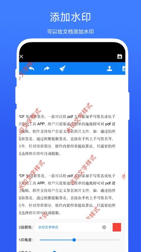 印章签名提取助手官网版