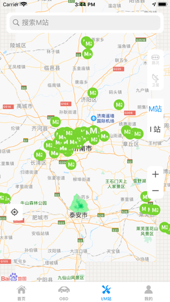 岩鹭车联网管理平台