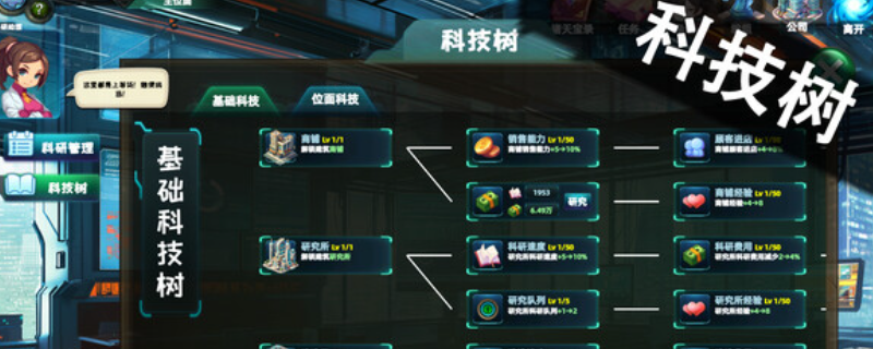 《诸天刷宝录》游戏配置要求详解与推荐