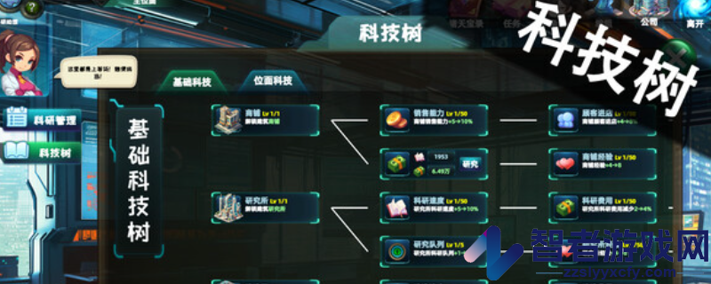 诸天刷宝录游戏配置要求介绍