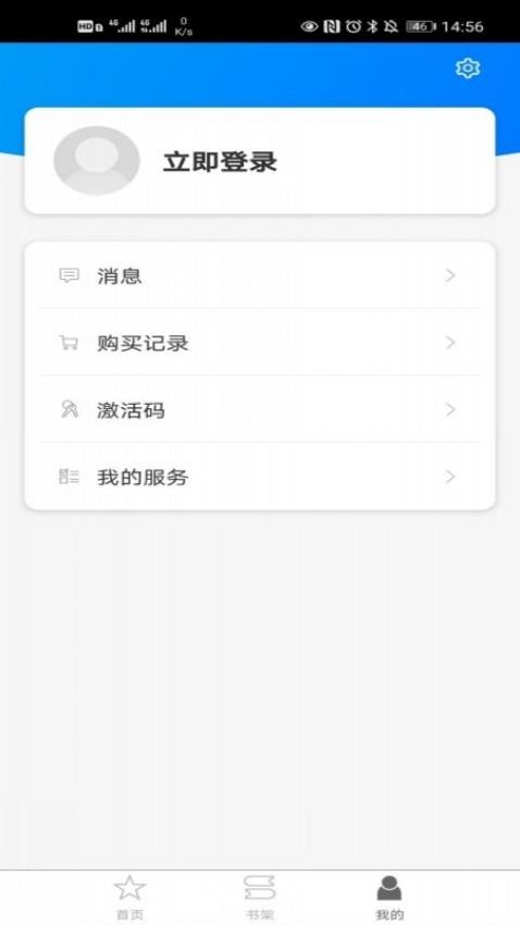 译文语言学习官方版