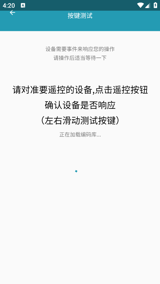 手机tv投屏app