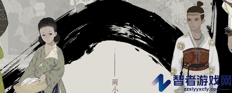 燕云十六声‌蹊跷加点注意事项分享