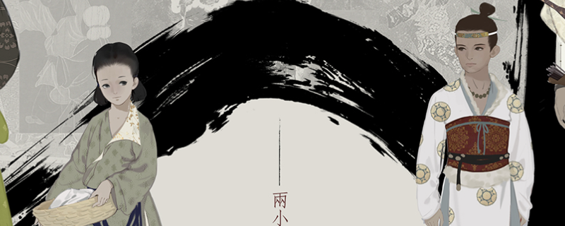 《燕云十六声》注意事项与技巧分享