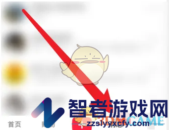 小红书删除互动消息方法