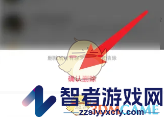 小红书删除互动消息方法