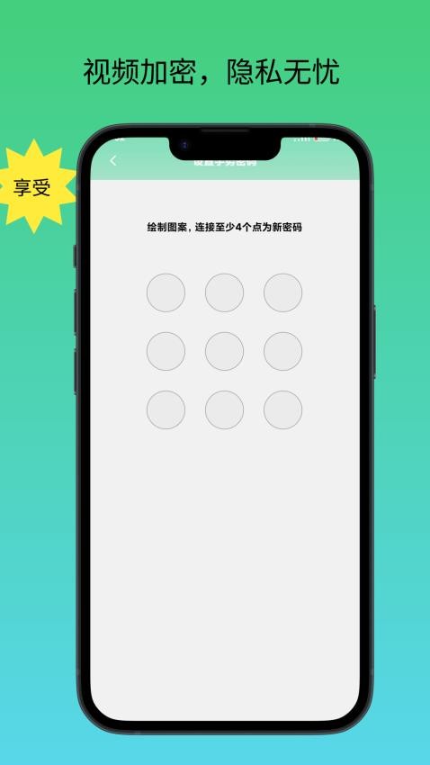 播放器万能联播免费版