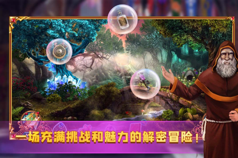 密室逃脱24末日危机九游版