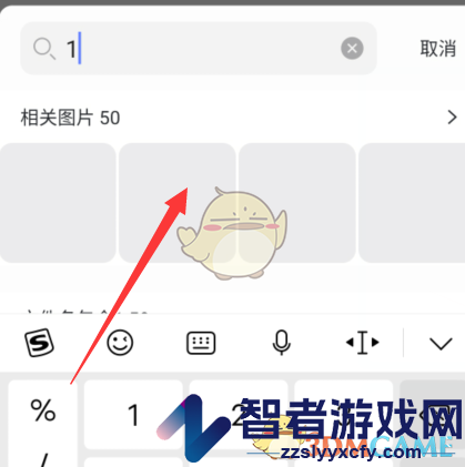 阿里云盘搜索文件方法