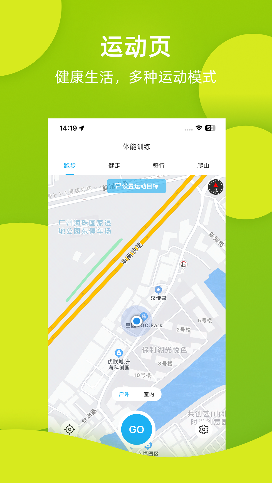 蓝鹊手表app