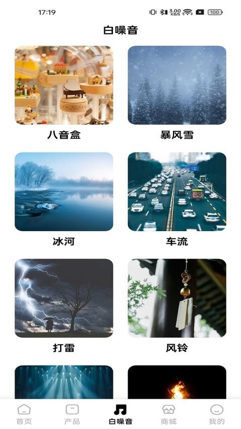 RIRO免费版