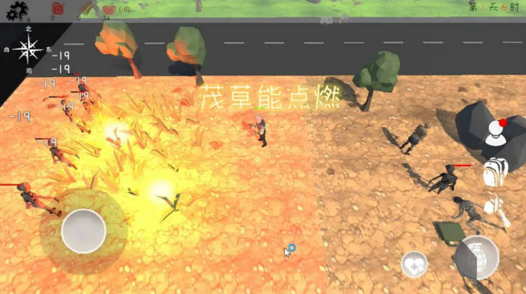末日穷途游戏