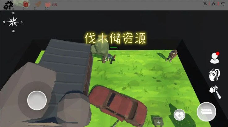 末日穷途游戏