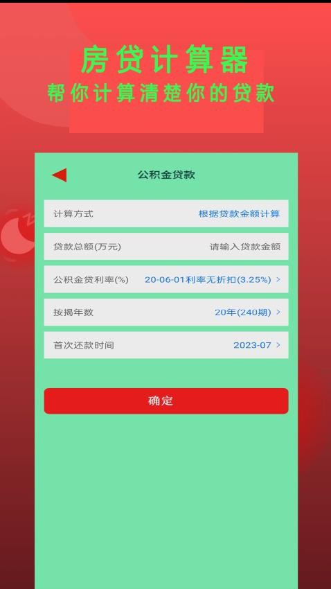 Epub书斋小说阅读器手机版