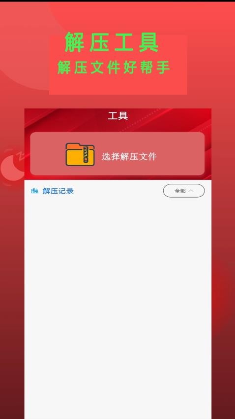 Epub书斋小说阅读器手机版
