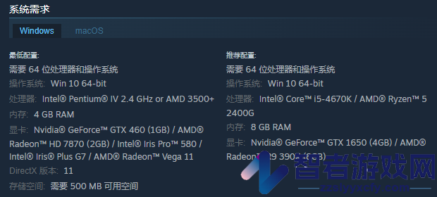 罗马陨落游戏配置要求介绍