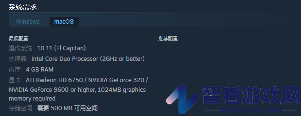 罗马陨落游戏配置要求介绍