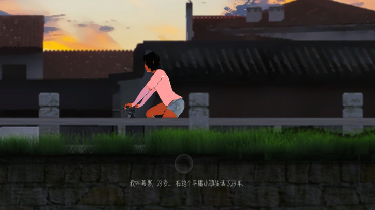 燕男的生活最新版