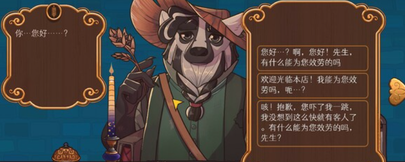 《奇巧匠：手工经商模拟》官网地址及获取指南