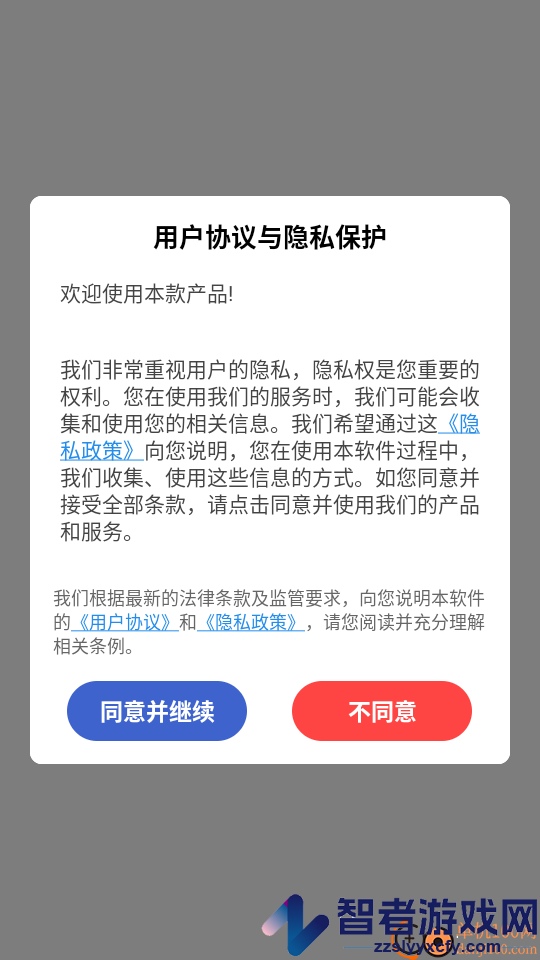 小圈影视大全官方版APP下载