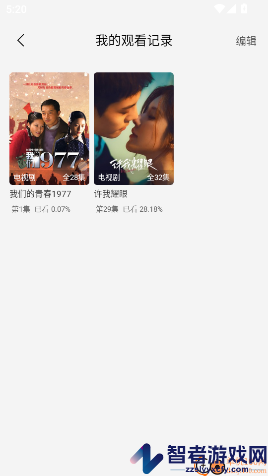 小圈影视大全官方版APP下载
