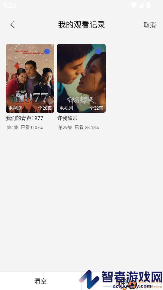 小圈影视大全官方版APP下载