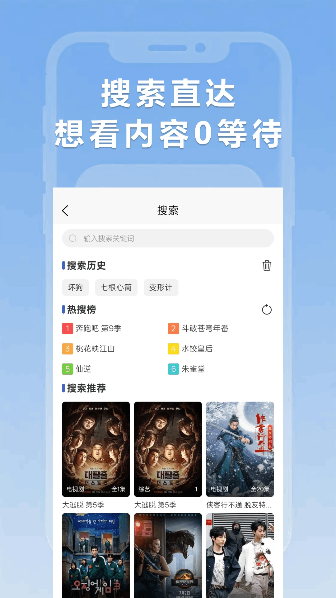 小圈影视大全手机版
