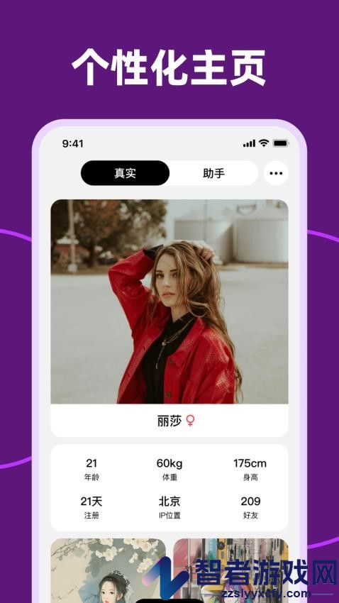 aismAPP下载安卓版
