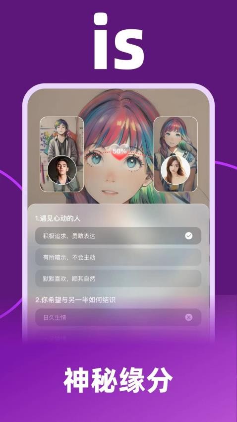 AisM软件
