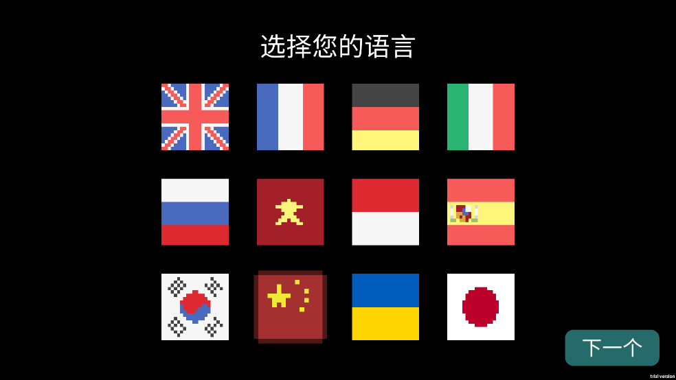 地心护核者最新版(The Last Dungeon)